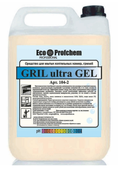 Средство для удаления жиров Gril Ultra Gel цена